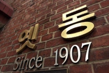 140304 - 구 용산철도병원 본관