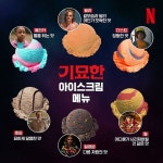 민정참고에 있는 민정 조님의 핀