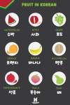 한국어를 배워 봅시다.: Photo