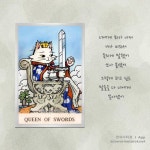 타로카드 사랑이야기 1 타로카드 사랑이야기 1 | Love, Cards, Baseball cards