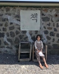 ღ 솜이네 ღ on Instagram: “미술가기 전에 잠시 들른 #책방소리소문 자연스럽게 좋아하는 책 골라 자리잡고 짧고 굵게 각자의 시간을... 