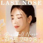 성형외과 SNS 이미지 - 2023