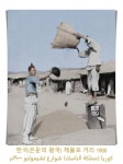 한국(은둔의 왕국) 제물포 거리 1900