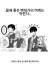 2023.04.13 상세한 정보는 해당 링크에서 확인할 수 있습니다. - 2023 | 웃긴, 재미있는 문구, 색상 혼합