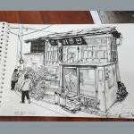 일상이 즐겁다. [펜드로잉 취미그림](이미지 포함) | 스케치, 풍경 스케치, 블로그