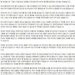 (장문)뉴진스 라이브 요약. (장문)뉴진스 라이브 요약. | 일기, 유머