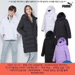 2022-10-13 · 149000원 · [PUMA] NEW 푸마키즈 주니어 롱앤숏... 주니어 롱앤숏 2WAY 다운패딩 택1 | Winter jackets, Puma, Jackets