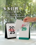 다다일력 매니절🫡 1+1 종료까지 40시간... 다다일력 매니절 디자인과 삼각대 링제본... 추천입니다🎁 #리훈 #리훈다이어리 #일력 #2025달력... 