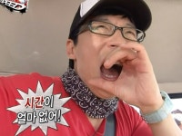 시간이 얼마 없어!