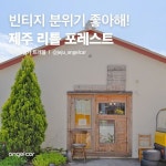 A5-여행에 있는 Juhee Park님의 핀 | 여행