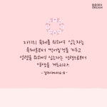 심는자의 마음 | 손글씨 문구, 성경, 멋진 단어