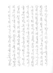 t115A w2 김민수 05