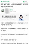 김밥집에서 따진 제가 진상인가요?