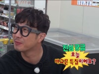 배고픈 특집이에요?