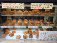 정항우케익 - 남포동 카페 / 디저트 | 맛집검색 망고플레이트 - 2021 | 식품 아이디어, 음식, 디저트
