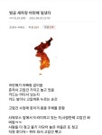 방금 셀프세차장 에서 어린애 일냈다 ㄹㅇ 방금 셀프세차장 에서 어린애 일냈다 ㄹㅇ en 2024