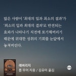 Pin von doong Shin auf 독서기록