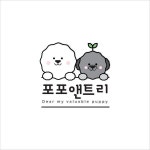 강아지 비숑 로고디자인 dog logo