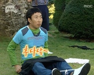 후다닥