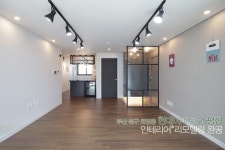 부산인테리어잘하는곳.20평대아파트리모델링 [부산 북구 화명동 현대2차아파트 25평형]부산인테리어업체 리...