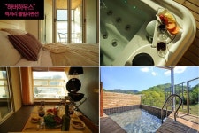 고급 풀빌라펜션  서울근교 40분거리 하버하우스 #풀빌라펜션 #가평펜션 #럭셔리풀빌라 #국내풀빌라 #하버하우스 #풀빌라펜션(이미지 포함)... 