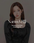 Narim 나림 Narim 나림 en 2024 | Liste de nom, Liste de, Nom