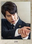 #뮤지컬 #그날들 #규현