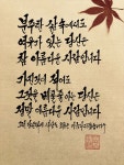 분주한 삶 속에서도 여유가 있는 당신은 참 아름다운 사람입니다 가진것이 적어도 그것을 베풀줄아는 당신은 정말 아름다운 사람입니다 분주한 삶... 