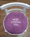 재봉틀ㅡ나의 창작품에 있는 kung ja GO님의 핀 - 2020 | 재봉틀