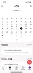 APP_블립에 있는 choihong님의 핀 - 2021