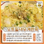 먹으면서 빼는 존맛 다이어트 죽 레시피 7개 - 지식사이트