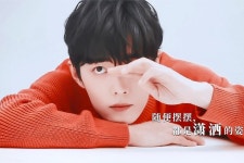 Xiao Bao Bao에 있는 Xiaos Ankle님의 핀