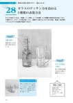 014.드로잉 퍼펙트 레슨(Drawing Perfect Lesson)에 있는 타란테라님의 핀