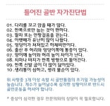 요리살림님의 스토리 | 건강 운동, 건강, 운동