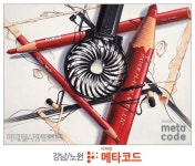 기초디자인에 있는 Sangyun Lee님의 핀 | 그림 디자인, 유성매직, 그림