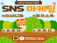 인스타마케팅 | Ads, Sns, Peanuts comics