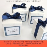 2022-09-10 ㆍ 2710원 ㆍ 빵과사람들 수제 답례쿠키 6종, 1개, 90g 2022-09-10 ㆍ 2710원 ㆍ 빵과사람들 수제 답례쿠키 6종, 1개... 