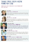 만민중앙교회  당회장 이재록 목사님에 있는 glorygloria님의 핀