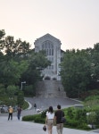 이화여대 캠퍼스 | 한국, 서울, 배경