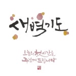 E calligraphy에 관한 상위 25개 이상의 Pinterest 아이디어 | 손글씨 폰트, 서체 및 손글씨 폰트
