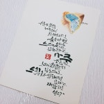 Pin page 누군가 요즘 어떻게 지내느냐고 묻는다면 나는 느려지고 있노라고 아주 조금씩 천천히 느려지는 중이라고 느림과 친해지고... 
