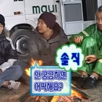 안궁금하면 어떡해요?