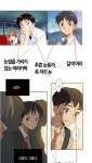 에반게리온 표절의혹 웹툰작가 해명