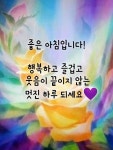 인사말1에 있는 사와짱님의 핀 | 좋은 아침 인사, 아침 인사 인용구, 좋은 아침 이미지
