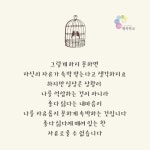 행복학교 (법륜스님)