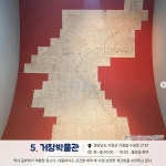 아름다운 거창 명소 15곳 : 네이버 포스트 - 2020 | 아름다운, 여행지