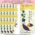 2023-07-01 ^ 18900원 ^ 한울푸드 NEW 촉촉 고구마스틱