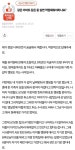 같은 아파트 같은 동 살면 픽업해줘야하나요?.jpg