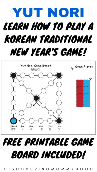 Korean New Year's Game Yut Nori / Yoot Nori (윷놀이) Free Game Board Printable Included! in 2022 | New year's games, Korean new year, Printable board games