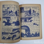 - 코베이옥션 - | 경매, 작가, 1950년대